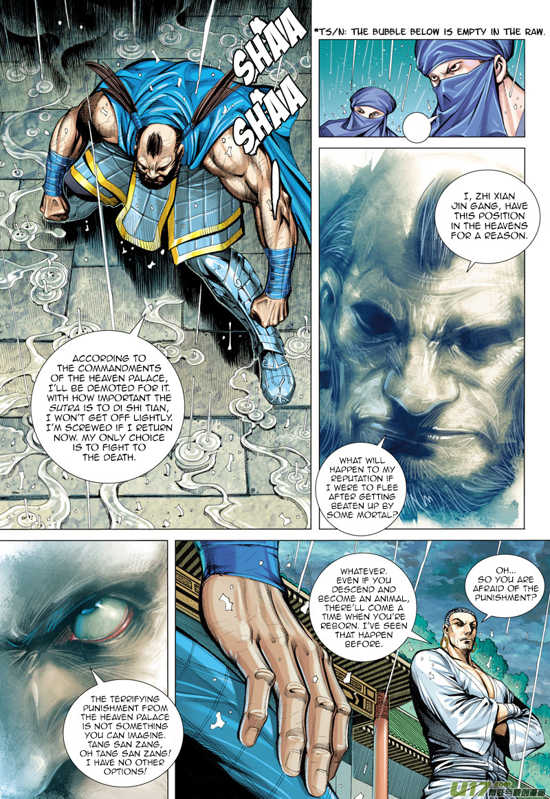 Journey to the West Chapter 7 page 29 - Chapter 7: Not for the People but for Myself