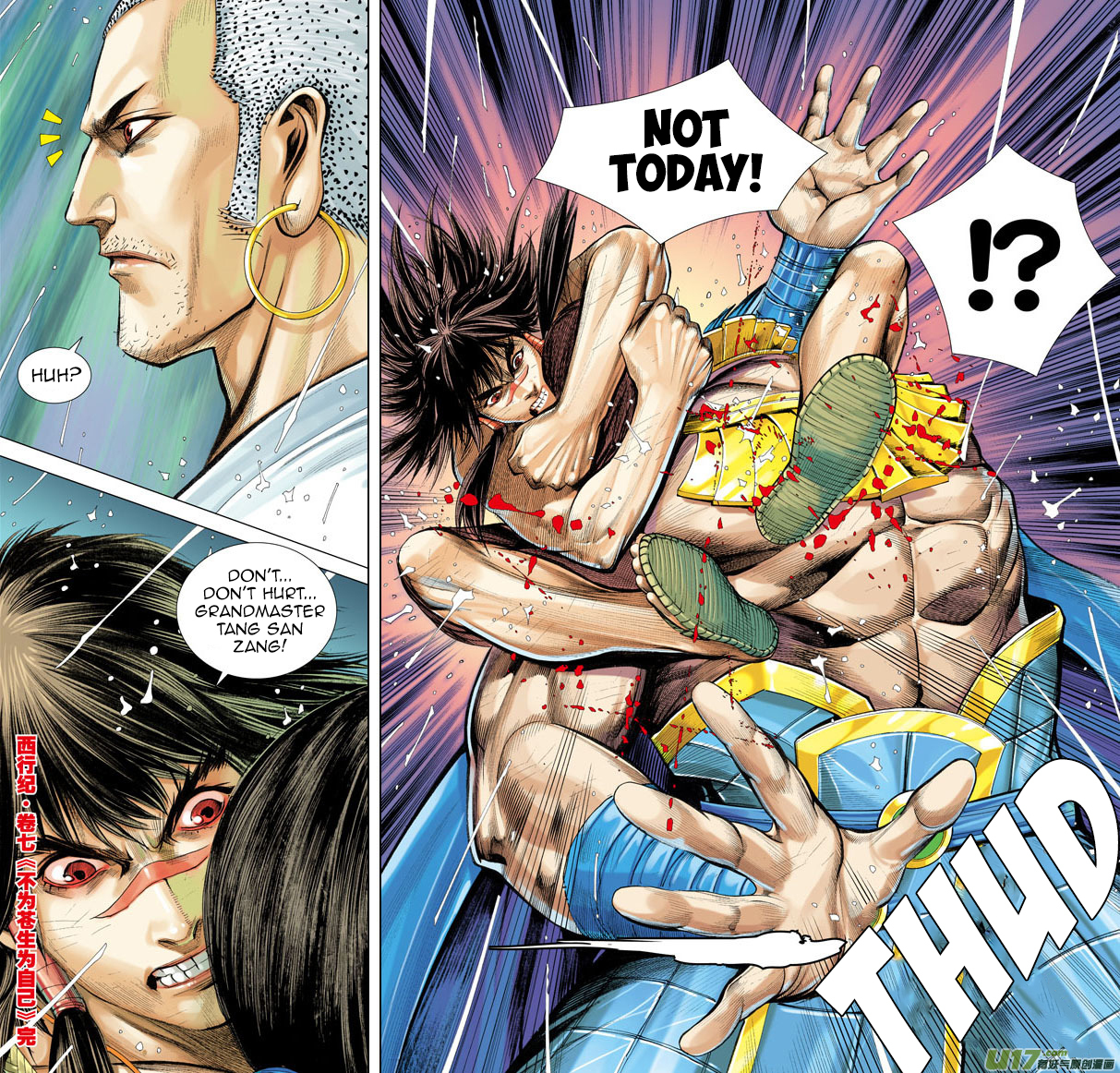 Journey to the West Chapter 7 page 32 - Chapter 7: Not for the People but for Myself