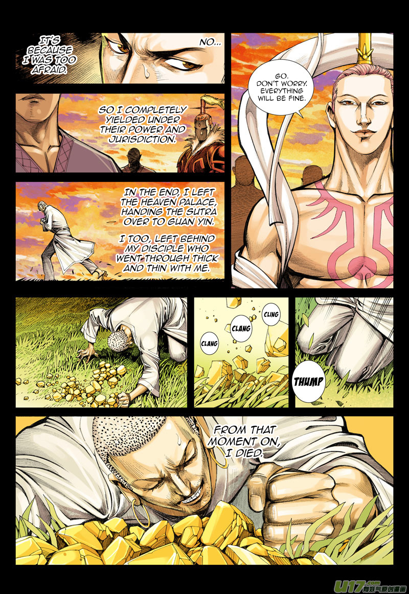 Journey to the West Chapter 7 page 5 - Chapter 7: Not for the People but for Myself