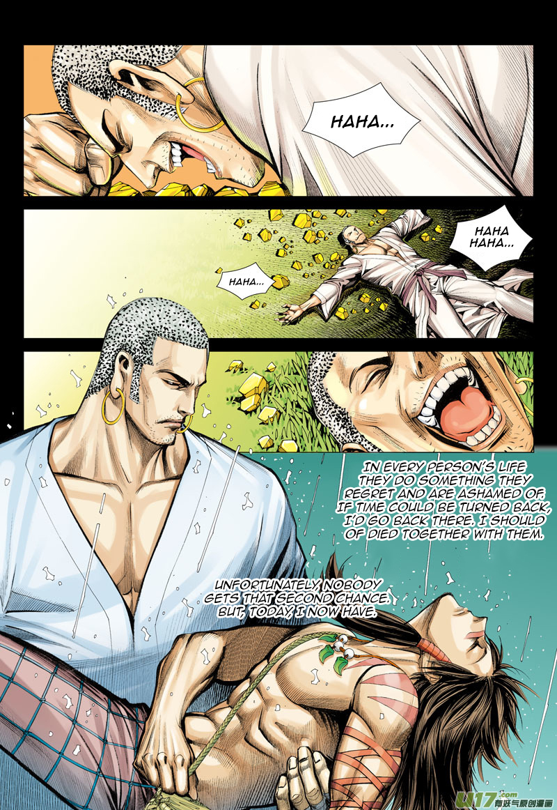 Journey to the West Chapter 7 page 6 - Chapter 7: Not for the People but for Myself