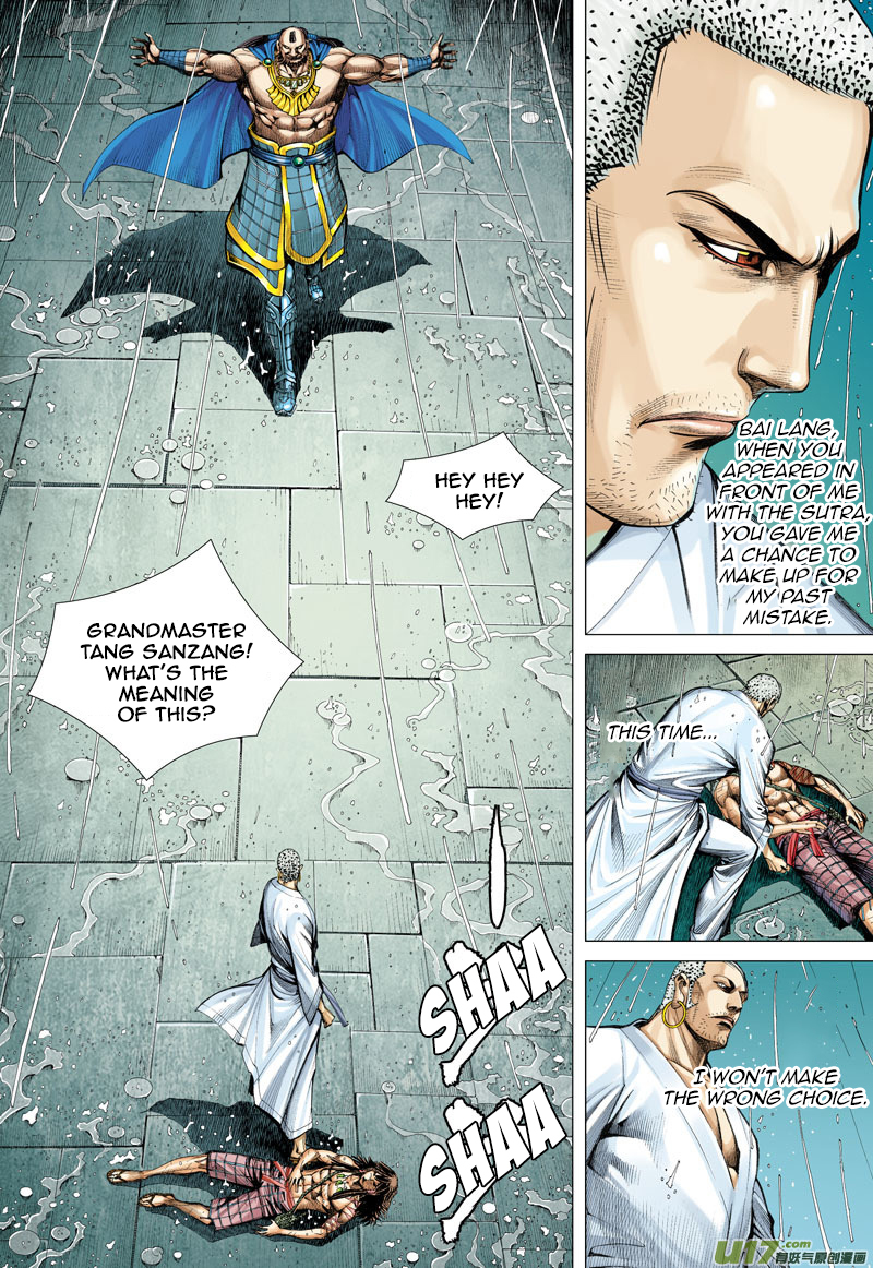 Journey to the West Chapter 7 page 7 - Chapter 7: Not for the People but for Myself