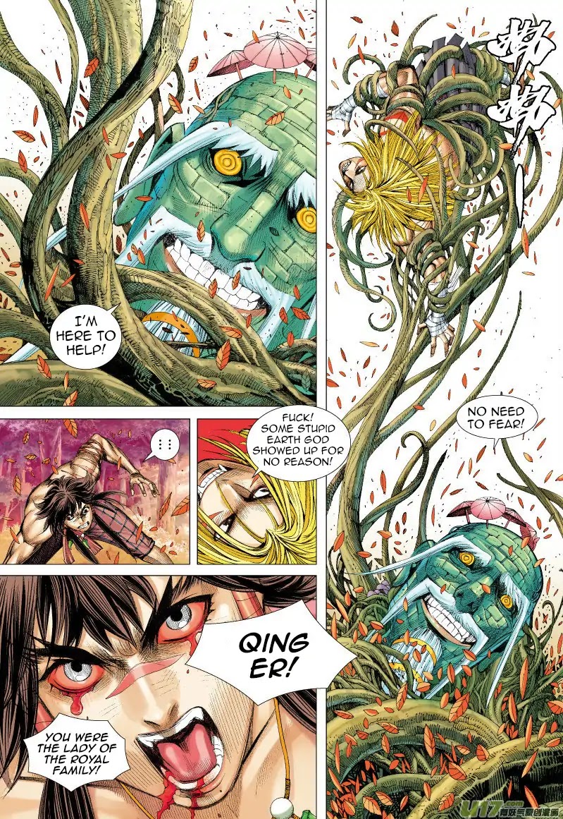 Journey to the West Chapter 70.1 page 17 - Chapter 70.1: The Attacking Tiger (Part 2.1)