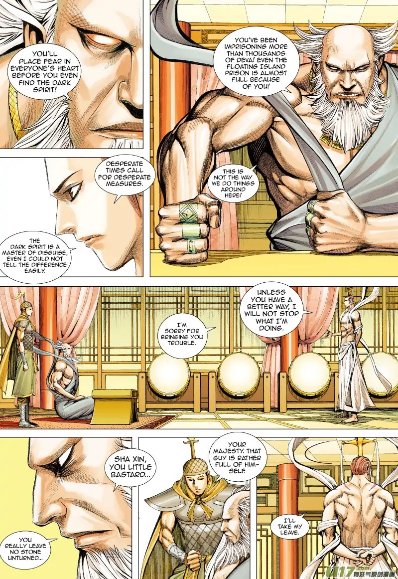 Journey to the West Chapter 70.2 page 11 - Chapter 70.2: The Attacking Tiger (Part 2.2)