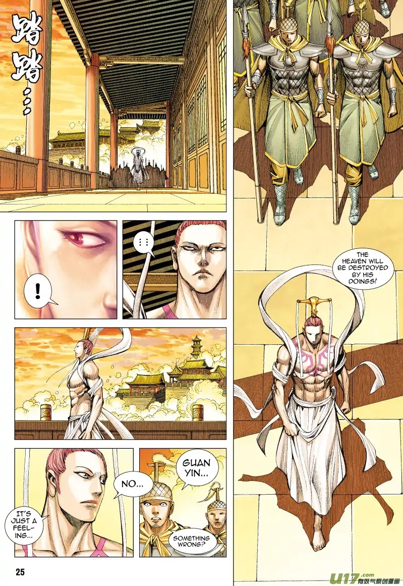 Journey to the West Chapter 70.2 page 12 - Chapter 70.2: The Attacking Tiger (Part 2.2)