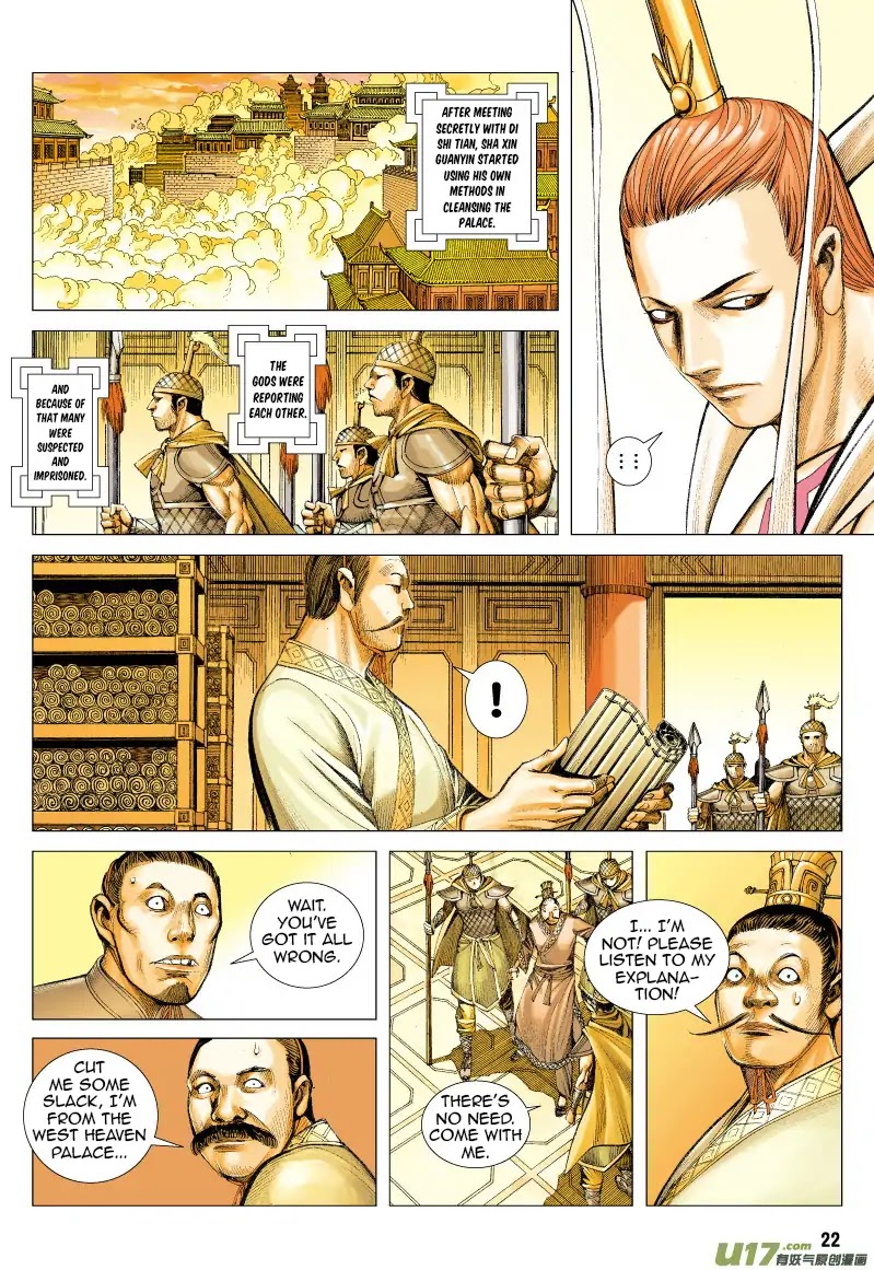 Journey to the West Chapter 70.2 page 9 - Chapter 70.2: The Attacking Tiger (Part 2.2)