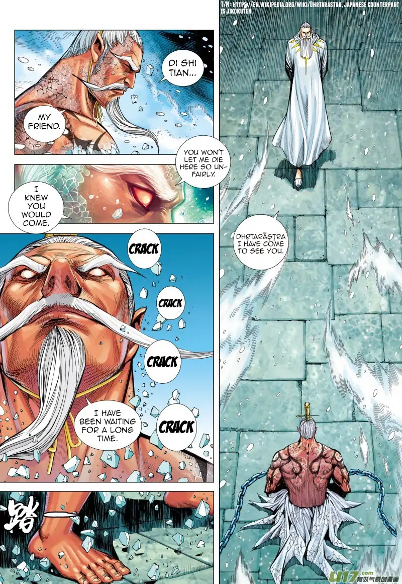 Journey to the West Chapter 71.1 page 15 - Chapter 71.1: The Attacking Tiger (Part 3.1)