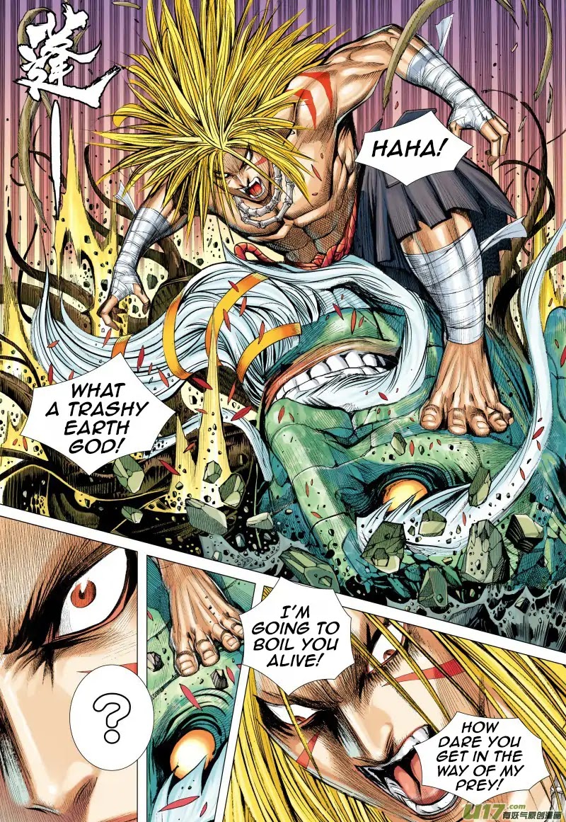 Journey to the West Chapter 71.1 page 17 - Chapter 71.1: The Attacking Tiger (Part 3.1)
