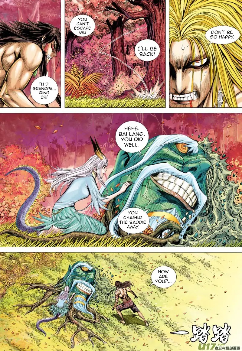 Journey to the West Chapter 71.2 page 7 - Chapter 71.2: The Attacking Tiger (Part 3.2)