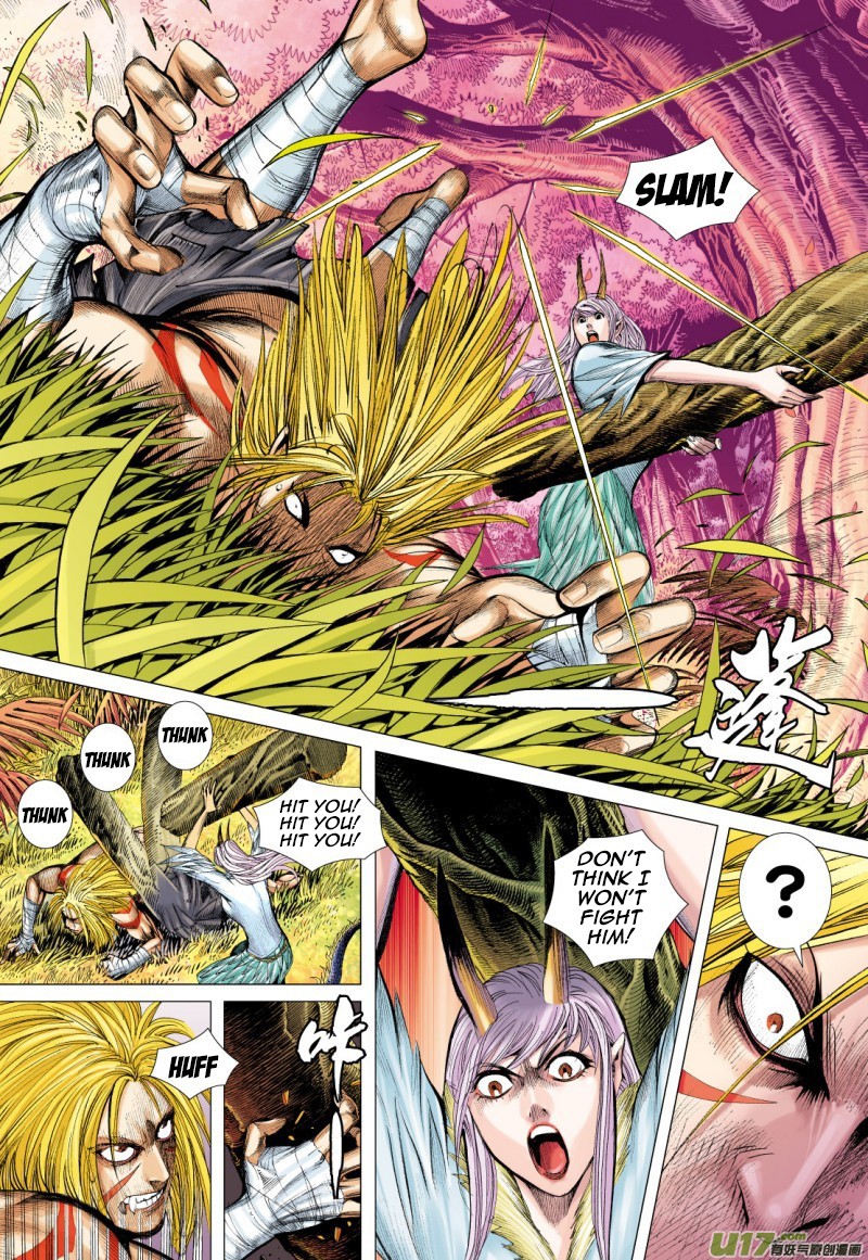 Journey to the West Chapter 72.1 page 11 - Chapter 72.1: An Attacking Tiger (Part 4.1)