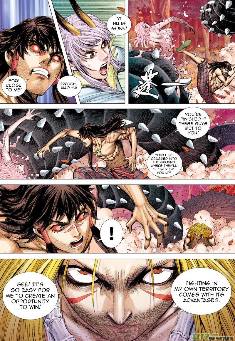 Journey to the West Chapter 72.1 page 16 - Chapter 72.1: An Attacking Tiger (Part 4.1)