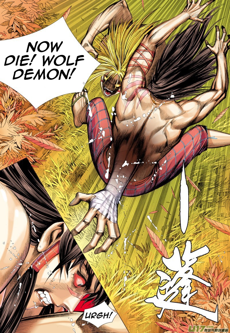 Journey to the West Chapter 72.1 page 17 - Chapter 72.1: An Attacking Tiger (Part 4.1)