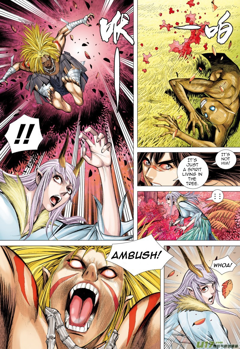 Journey to the West Chapter 72.1 page 7 - Chapter 72.1: An Attacking Tiger (Part 4.1)