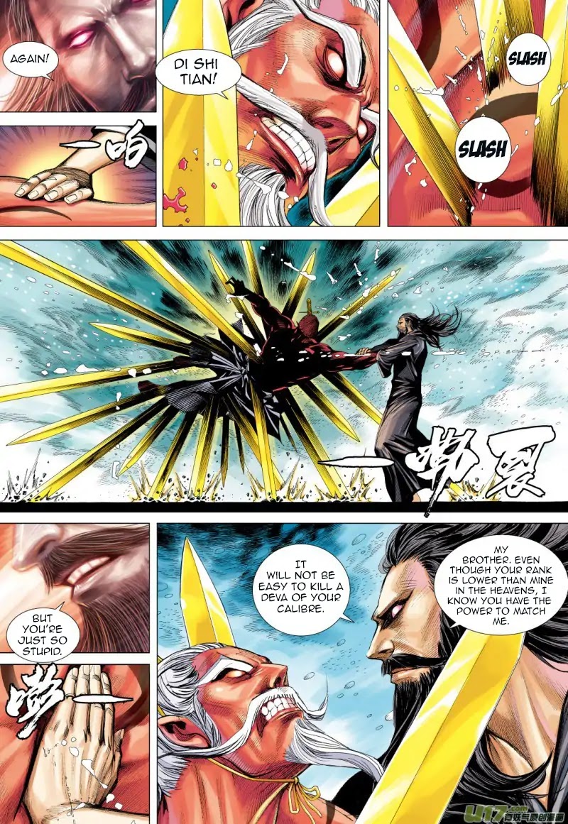 Journey to the West Chapter 72.2 page 14 - Chapter 72.2: An Attacking Tiger (Part 4.2)