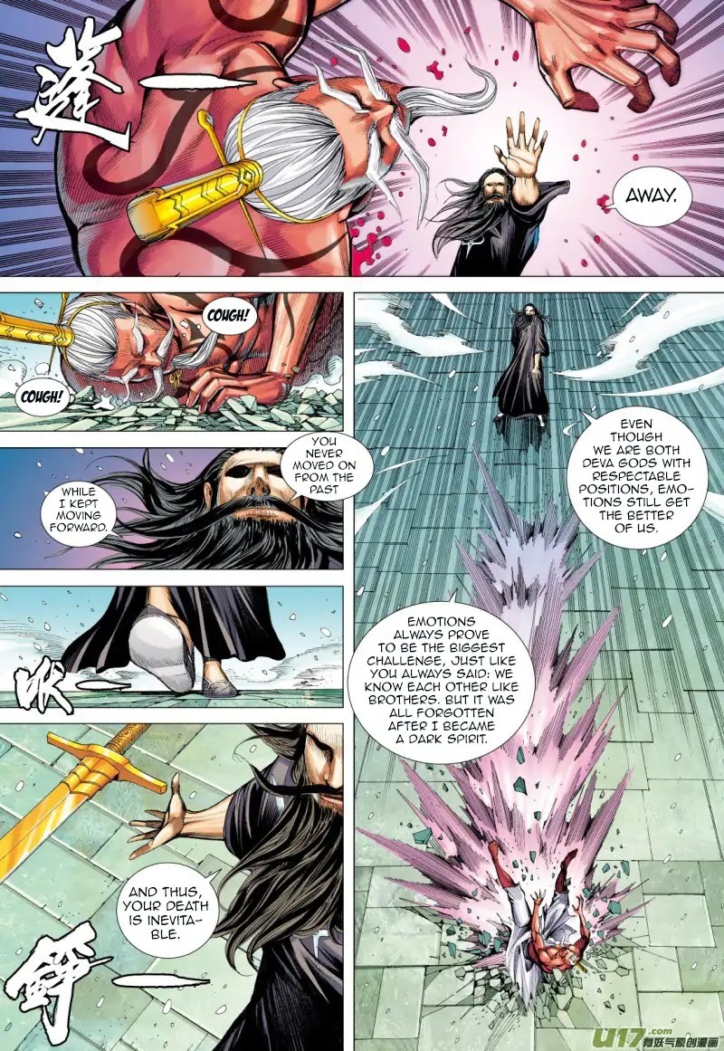 Journey to the West Chapter 72.2 page 15 - Chapter 72.2: An Attacking Tiger (Part 4.2)