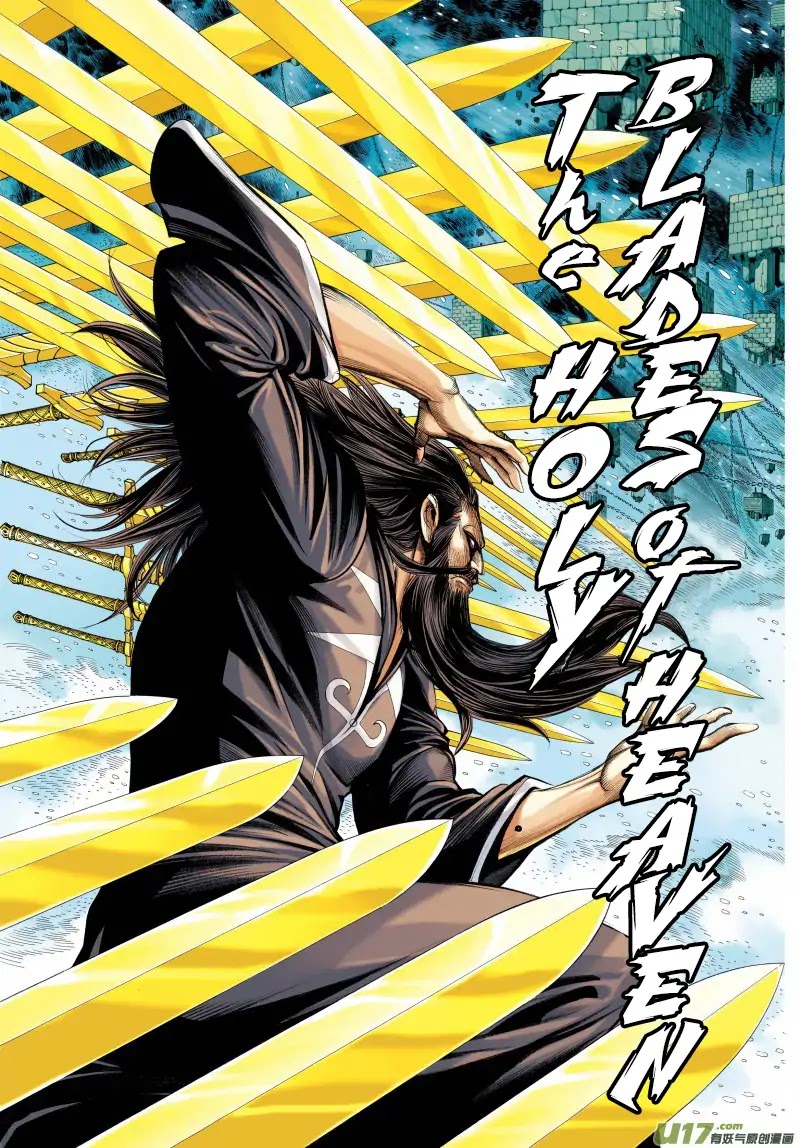 Journey to the West Chapter 73.1 page 11 - Chapter 73.1: An Attacking Tiger (Part 5.1)
