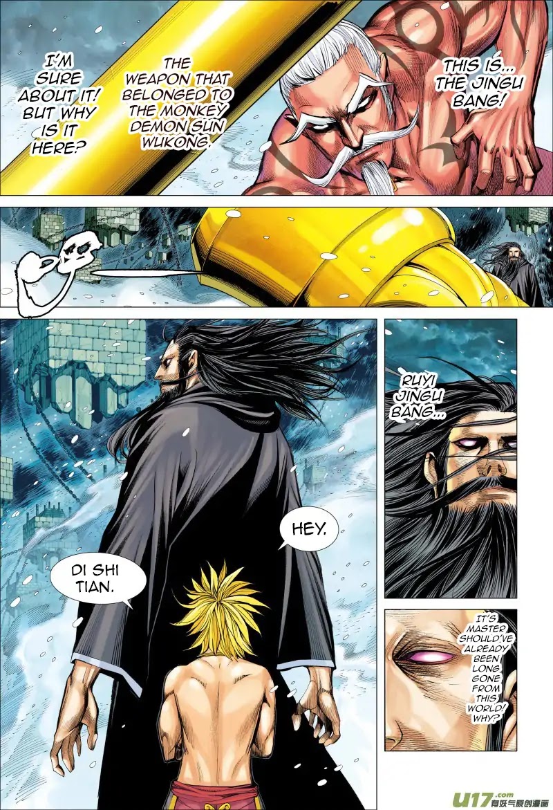 Journey to the West Chapter 73.1 page 4 - Chapter 73.1: An Attacking Tiger (Part 5.1)