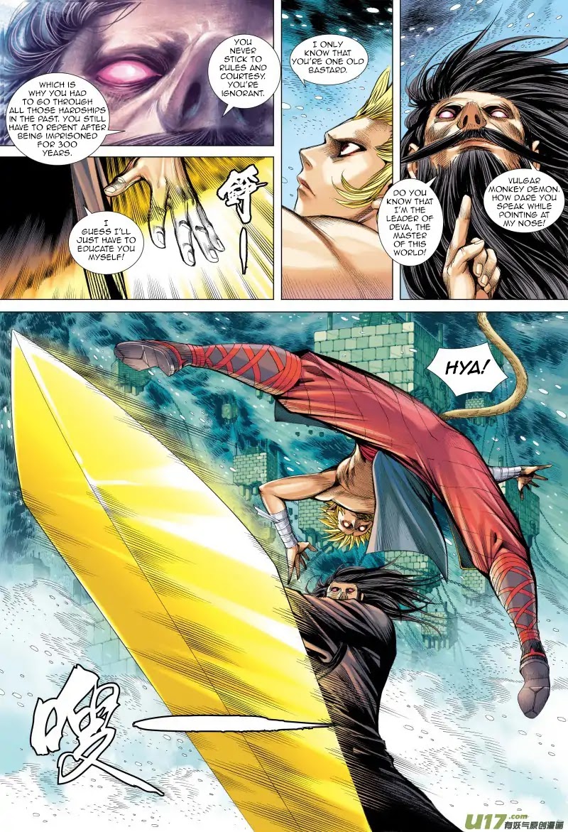 Journey to the West Chapter 73.1 page 7 - Chapter 73.1: An Attacking Tiger (Part 5.1)