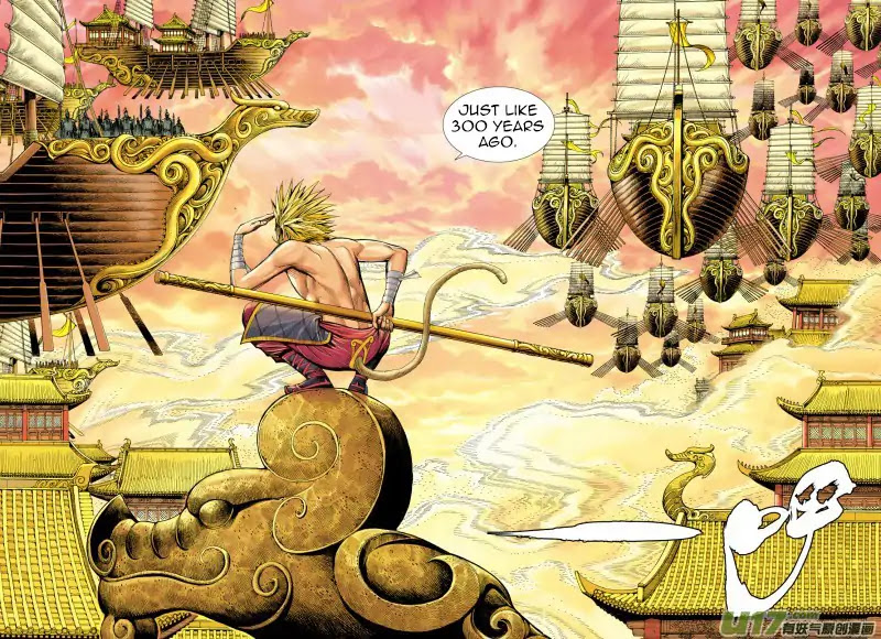 Journey to the West Chapter 73.2 page 11 - Chapter 73.2: An Attacking Tiger (Part 5.2)