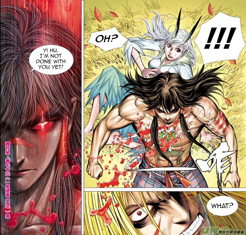 Journey to the West Chapter 73.2 page 17 - Chapter 73.2: An Attacking Tiger (Part 5.2)