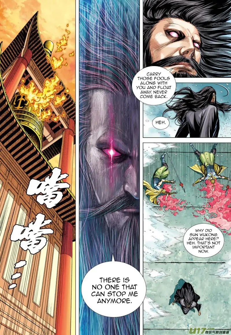 Journey to the West Chapter 73.2 page 7 - Chapter 73.2: An Attacking Tiger (Part 5.2)