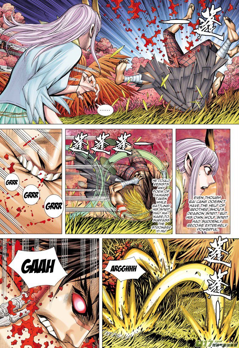 Journey to the West Chapter 74.1 page 8 - Chapter 74.1: The Attacking Tiger (Part 6.1)