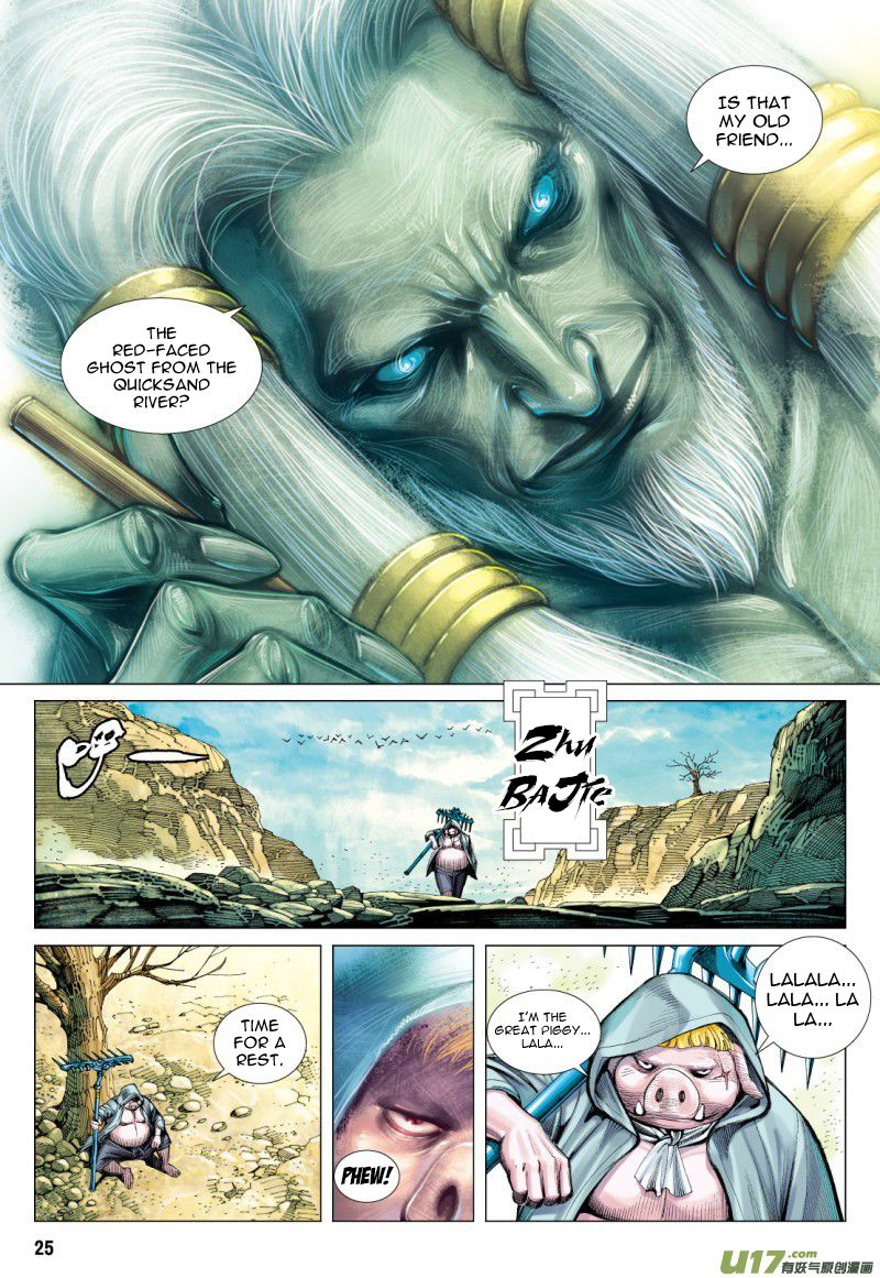 Journey to the West Chapter 74.2 page 12 - Chapter 74.2: The Attacking Tiger (Part 6.2)