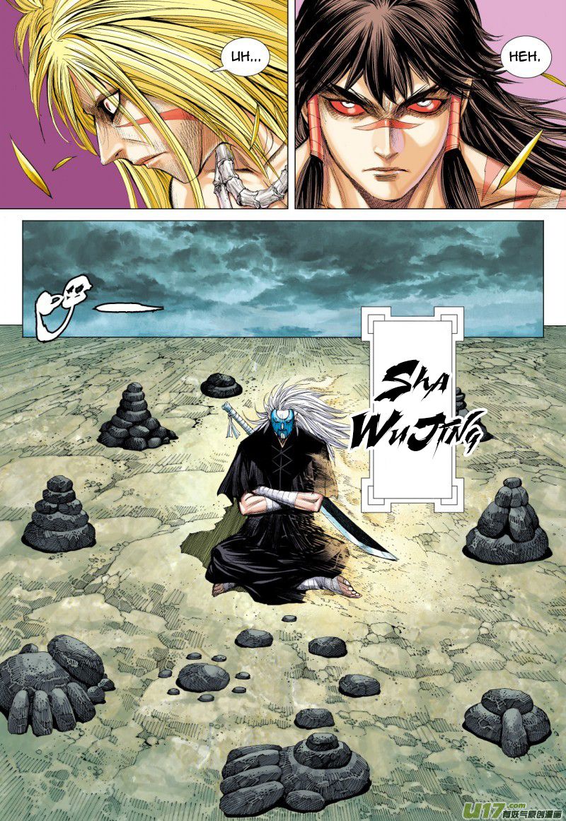 Journey to the West Chapter 74.2 page 7 - Chapter 74.2: The Attacking Tiger (Part 6.2)