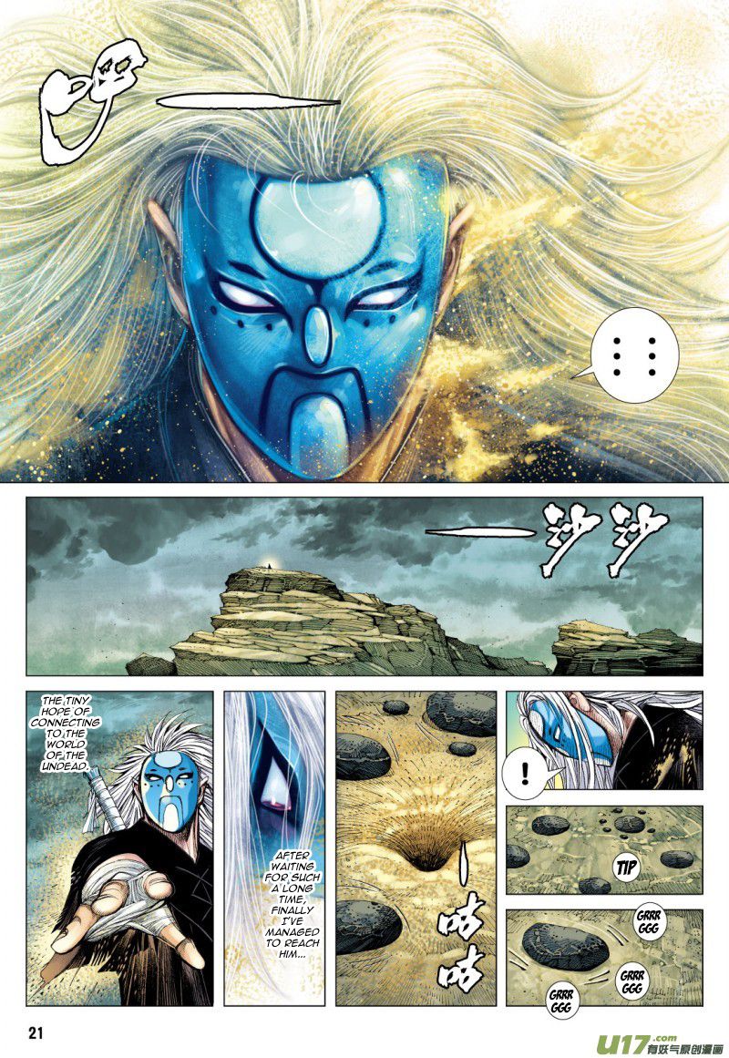 Journey to the West Chapter 74.2 page 8 - Chapter 74.2: The Attacking Tiger (Part 6.2)