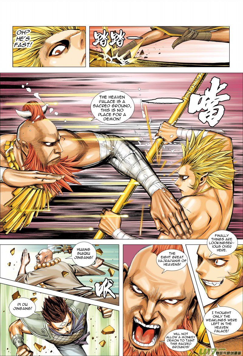 Journey to the West Chapter 75.1 page 12 - Chapter 75.1: Havoc In Heaven (Part 1)