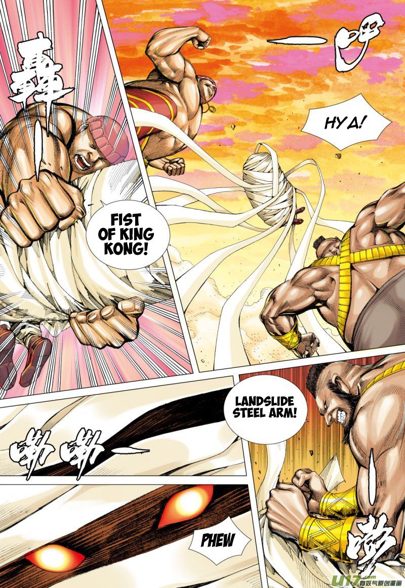 Journey to the West Chapter 75.1 page 16 - Chapter 75.1: Havoc In Heaven (Part 1)