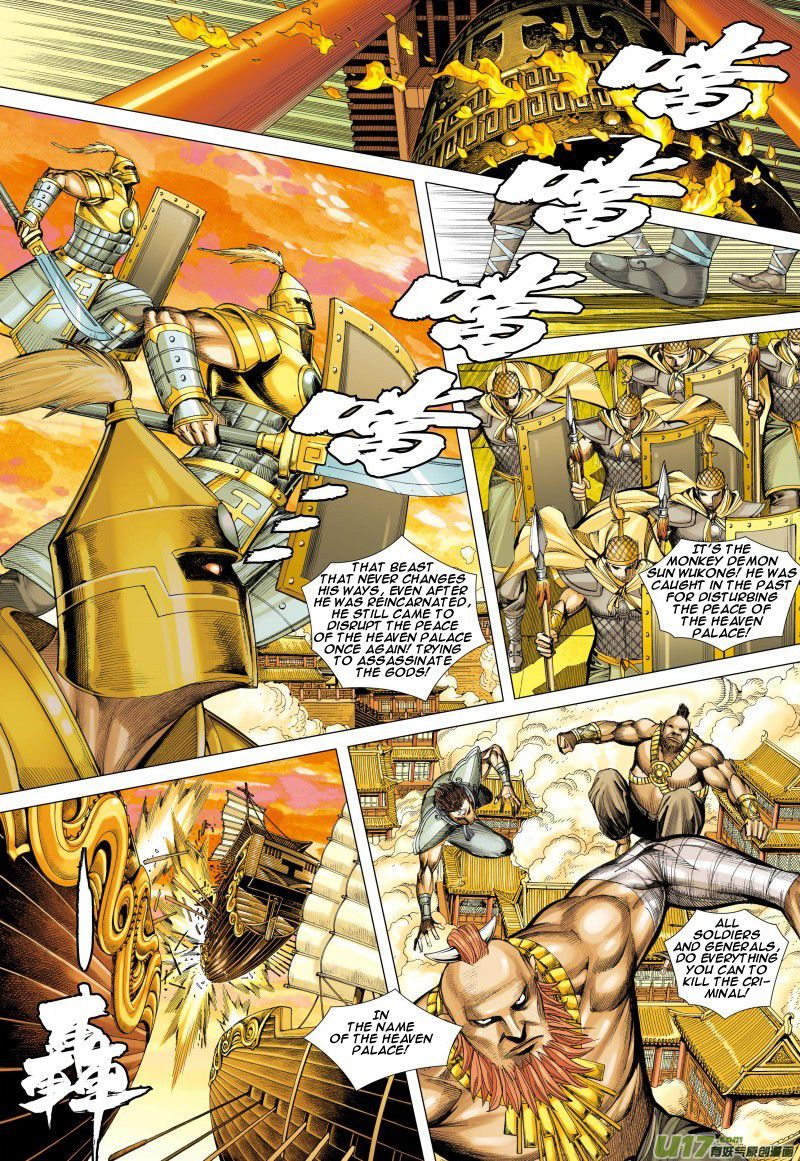 Journey to the West Chapter 75.1 page 4 - Chapter 75.1: Havoc In Heaven (Part 1)