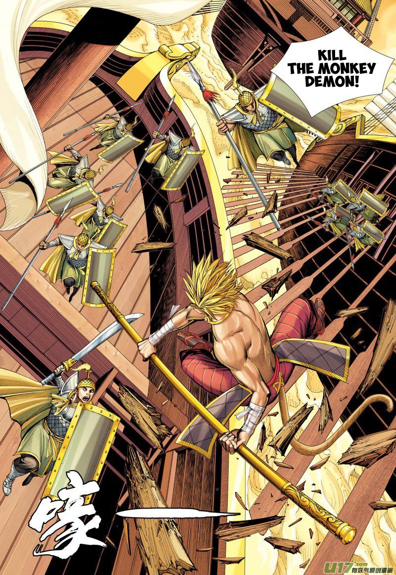Journey to the West Chapter 75.1 page 5 - Chapter 75.1: Havoc In Heaven (Part 1)