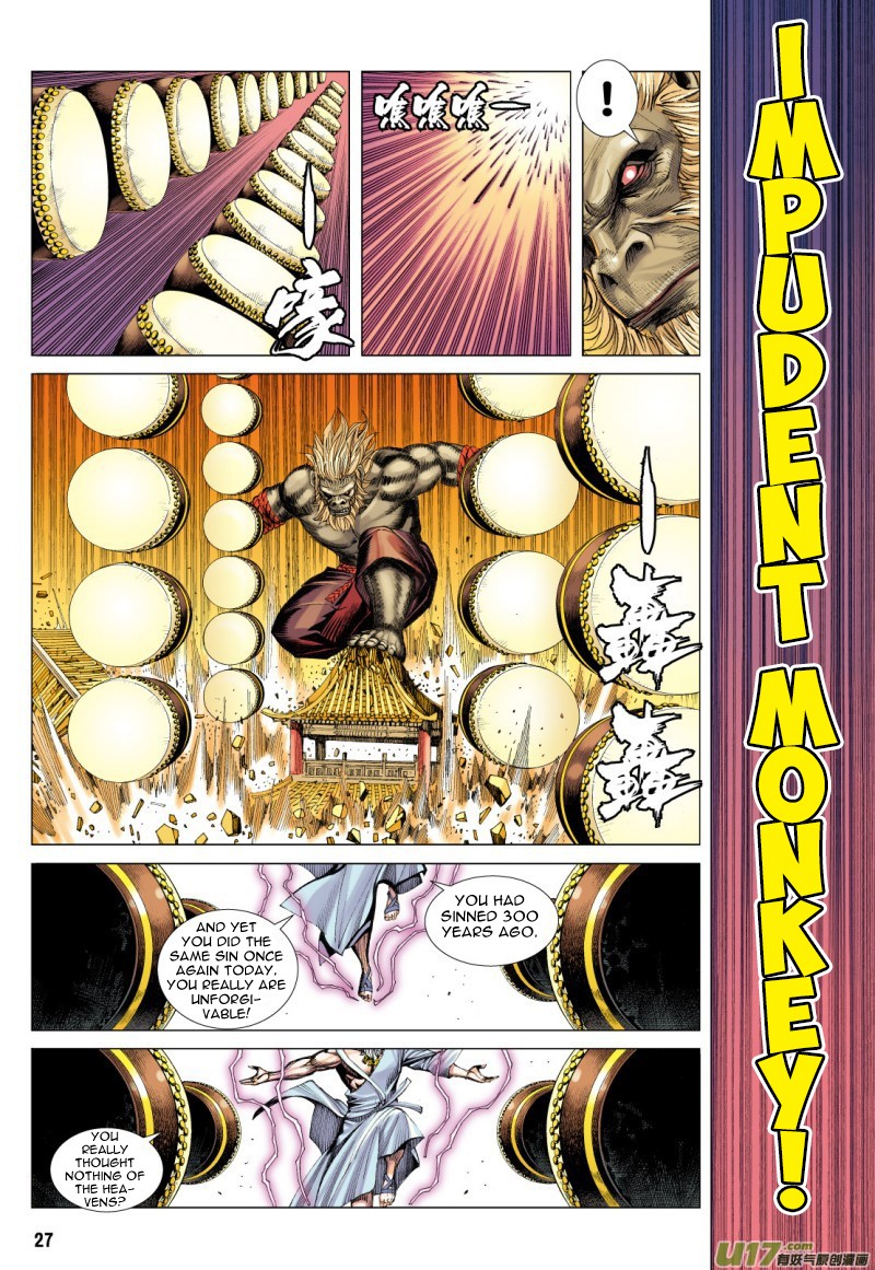 Journey to the West Chapter 75.2 page 13 - Chapter 75.2: Havoc In Heaven (Part 2)