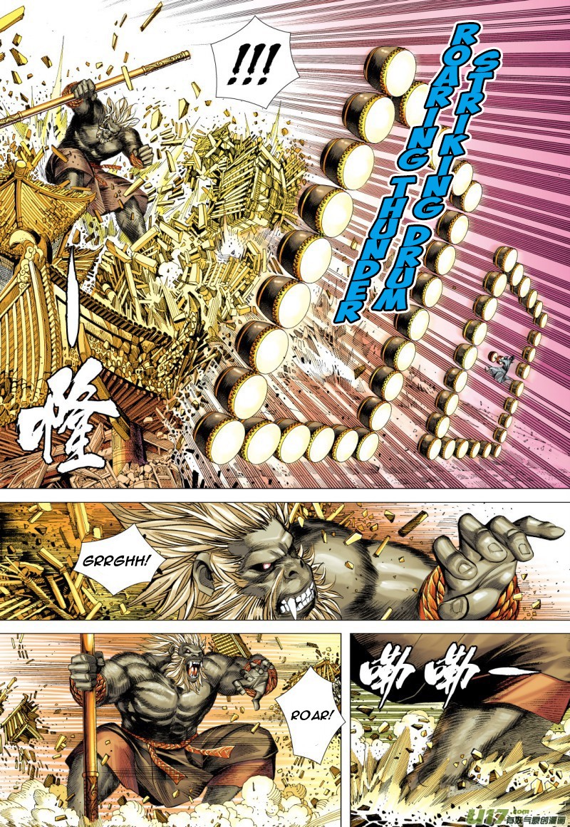 Journey to the West Chapter 75.2 page 15 - Chapter 75.2: Havoc In Heaven (Part 2)