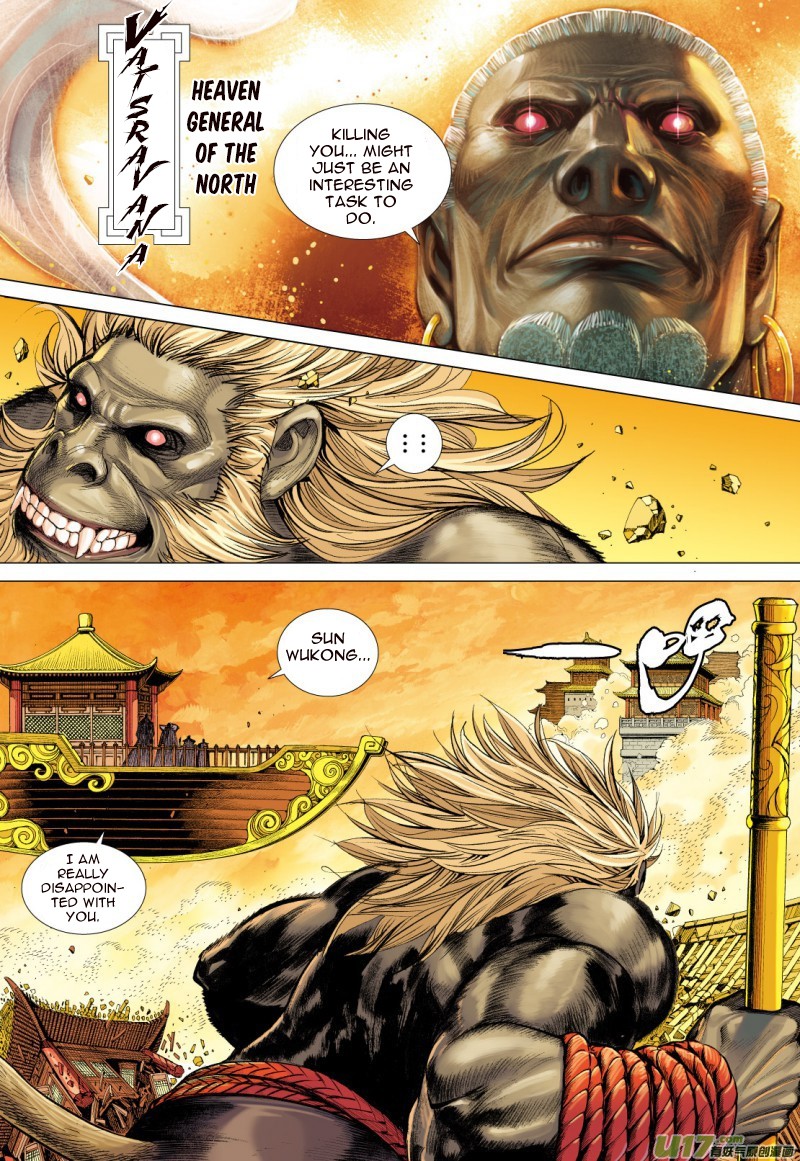 Journey to the West Chapter 75.2 page 17 - Chapter 75.2: Havoc In Heaven (Part 2)