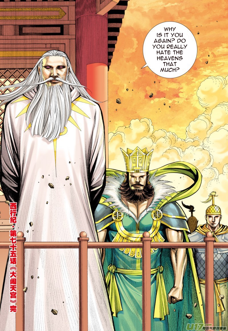 Journey to the West Chapter 75.2 page 18 - Chapter 75.2: Havoc In Heaven (Part 2)