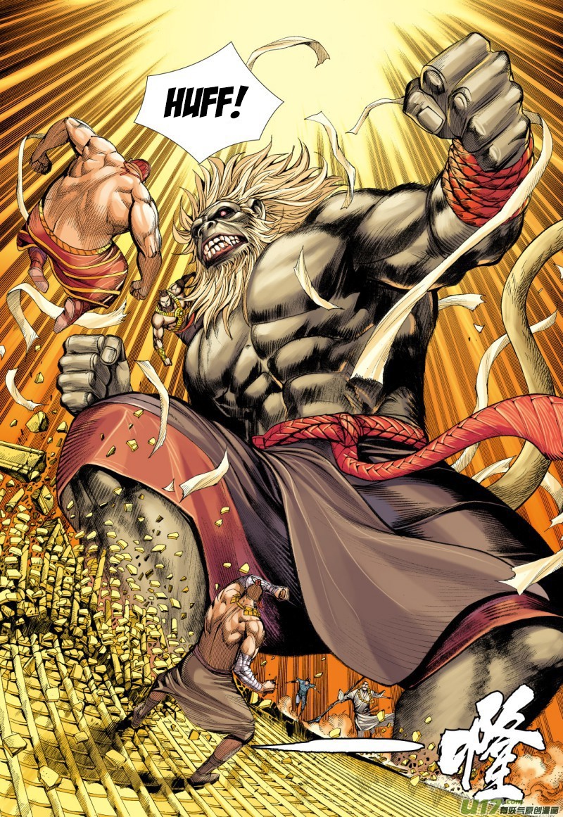 Journey to the West Chapter 75.2 page 4 - Chapter 75.2: Havoc In Heaven (Part 2)