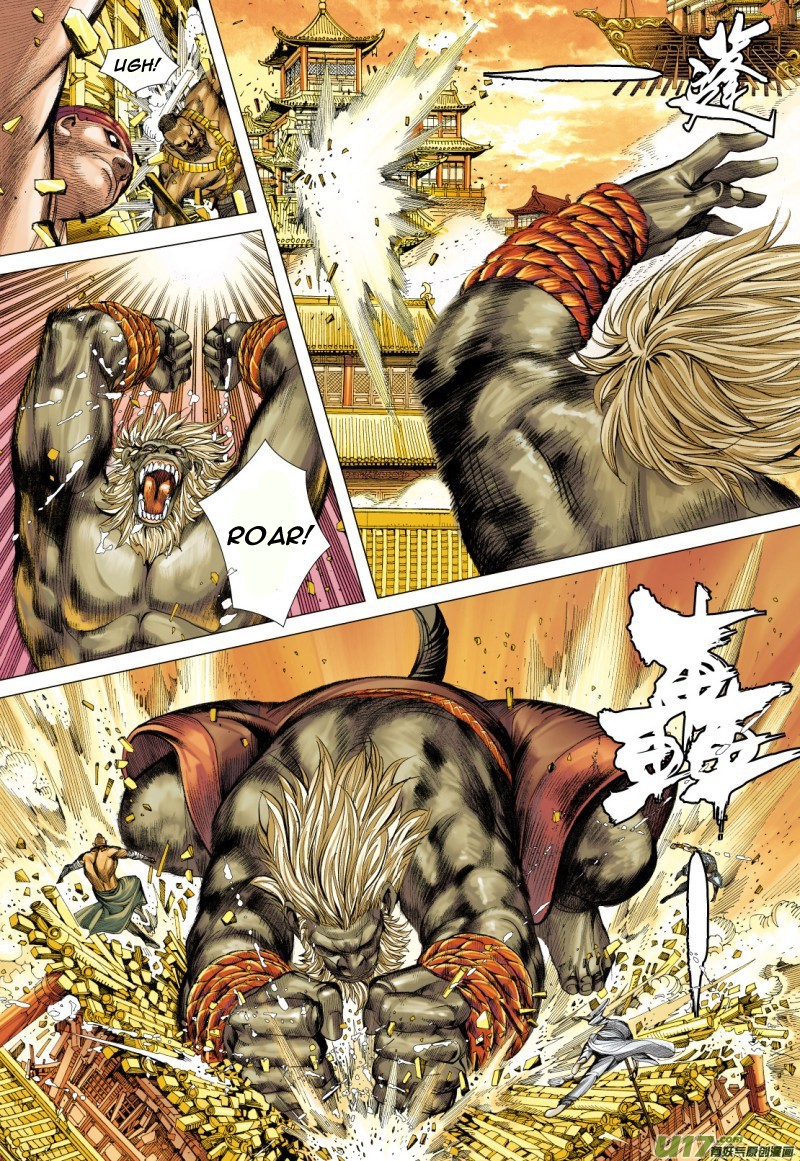 Journey to the West Chapter 75.2 page 6 - Chapter 75.2: Havoc In Heaven (Part 2)