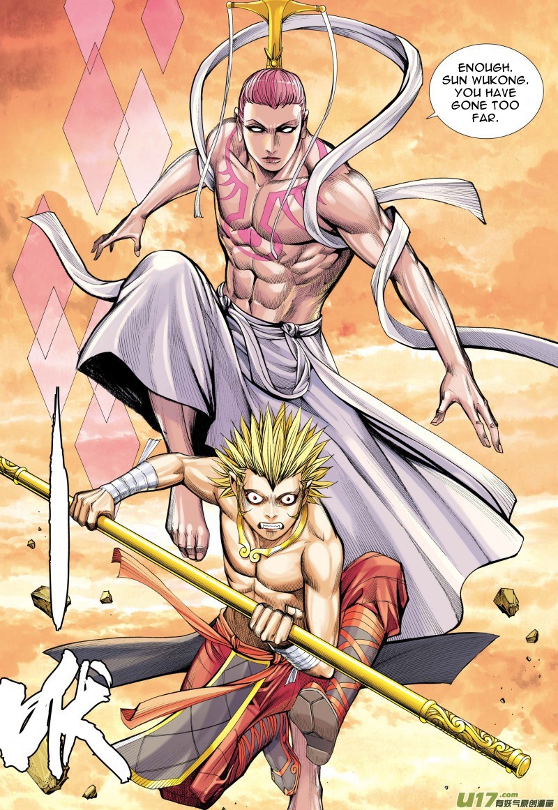 Journey to the West Chapter 76.1 page 12 - Chapter 76.1: A Different Heaven Palace (Part 1)