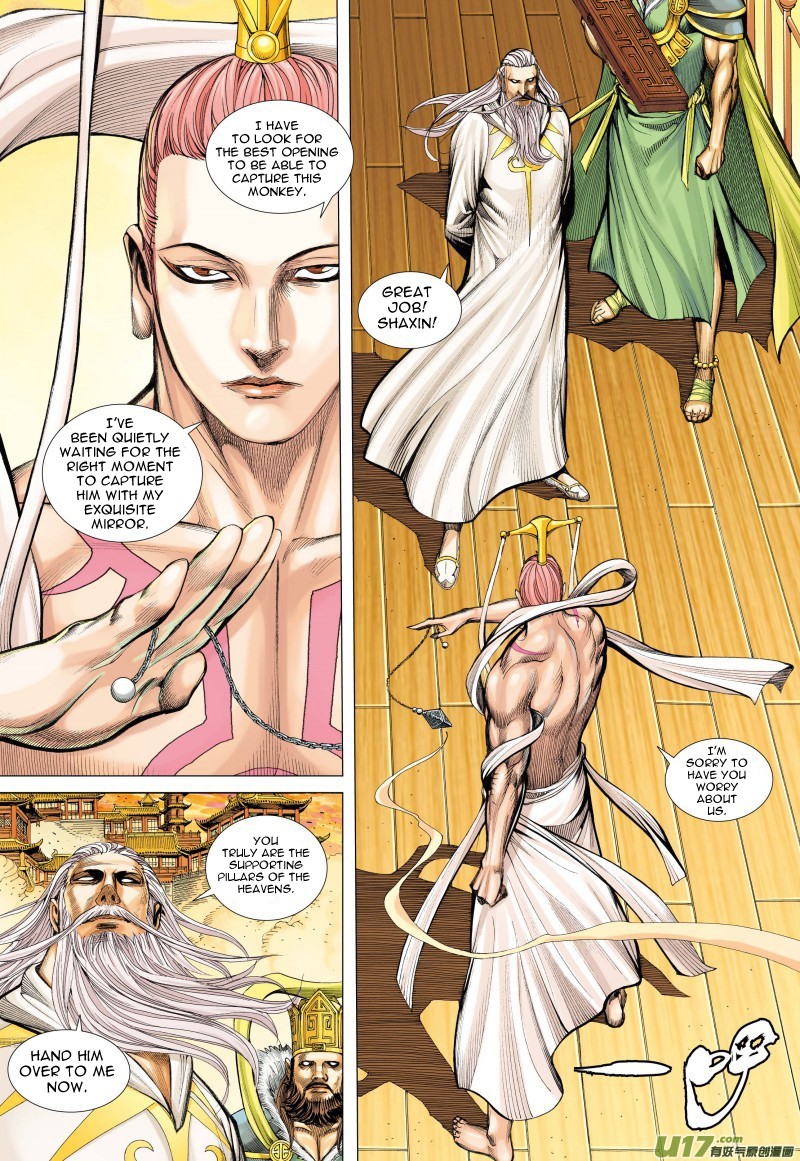 Journey to the West Chapter 76.1 page 15 - Chapter 76.1: A Different Heaven Palace (Part 1)