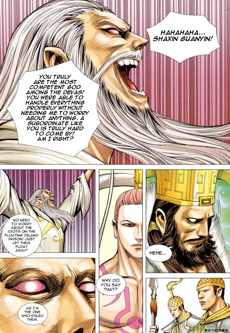 Journey to the West Chapter 76.1 page 17 - Chapter 76.1: A Different Heaven Palace (Part 1)
