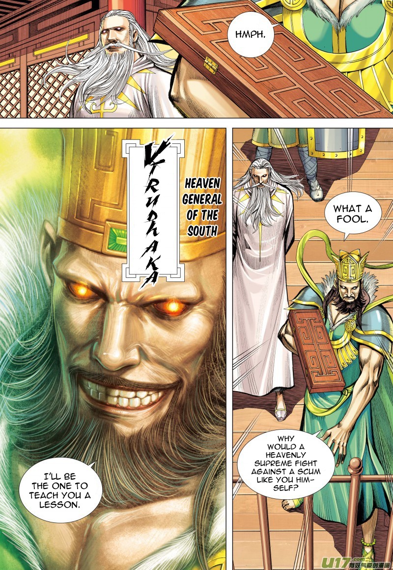 Journey to the West Chapter 76.1 page 7 - Chapter 76.1: A Different Heaven Palace (Part 1)
