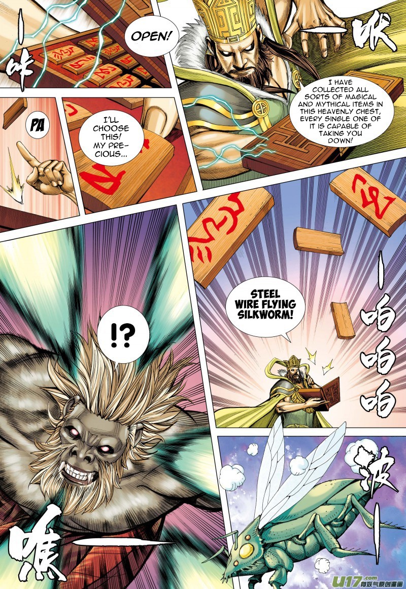 Journey to the West Chapter 76.1 page 8 - Chapter 76.1: A Different Heaven Palace (Part 1)