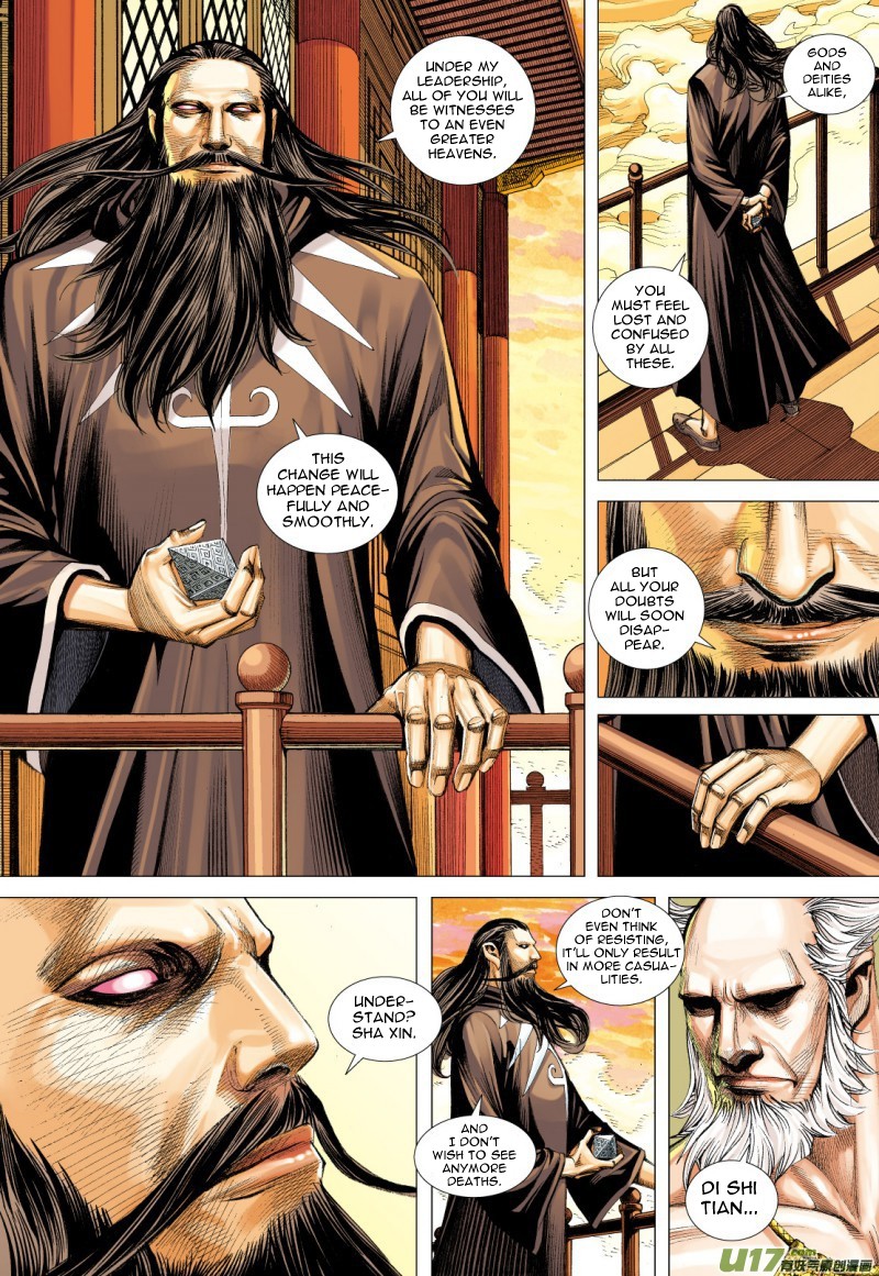 Journey to the West Chapter 76.2 page 13 - Chapter 76.2: A Different Heaven Palace (Part 2)