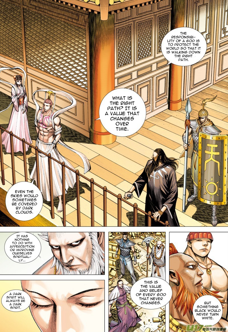 Journey to the West Chapter 76.2 page 16 - Chapter 76.2: A Different Heaven Palace (Part 2)