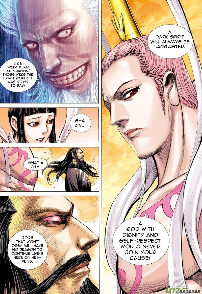 Journey to the West Chapter 76.2 page 17 - Chapter 76.2: A Different Heaven Palace (Part 2)