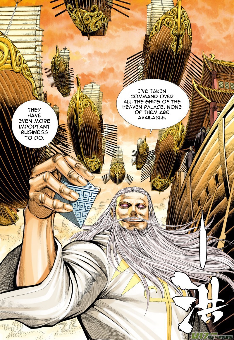 Journey to the West Chapter 76.2 page 4 - Chapter 76.2: A Different Heaven Palace (Part 2)