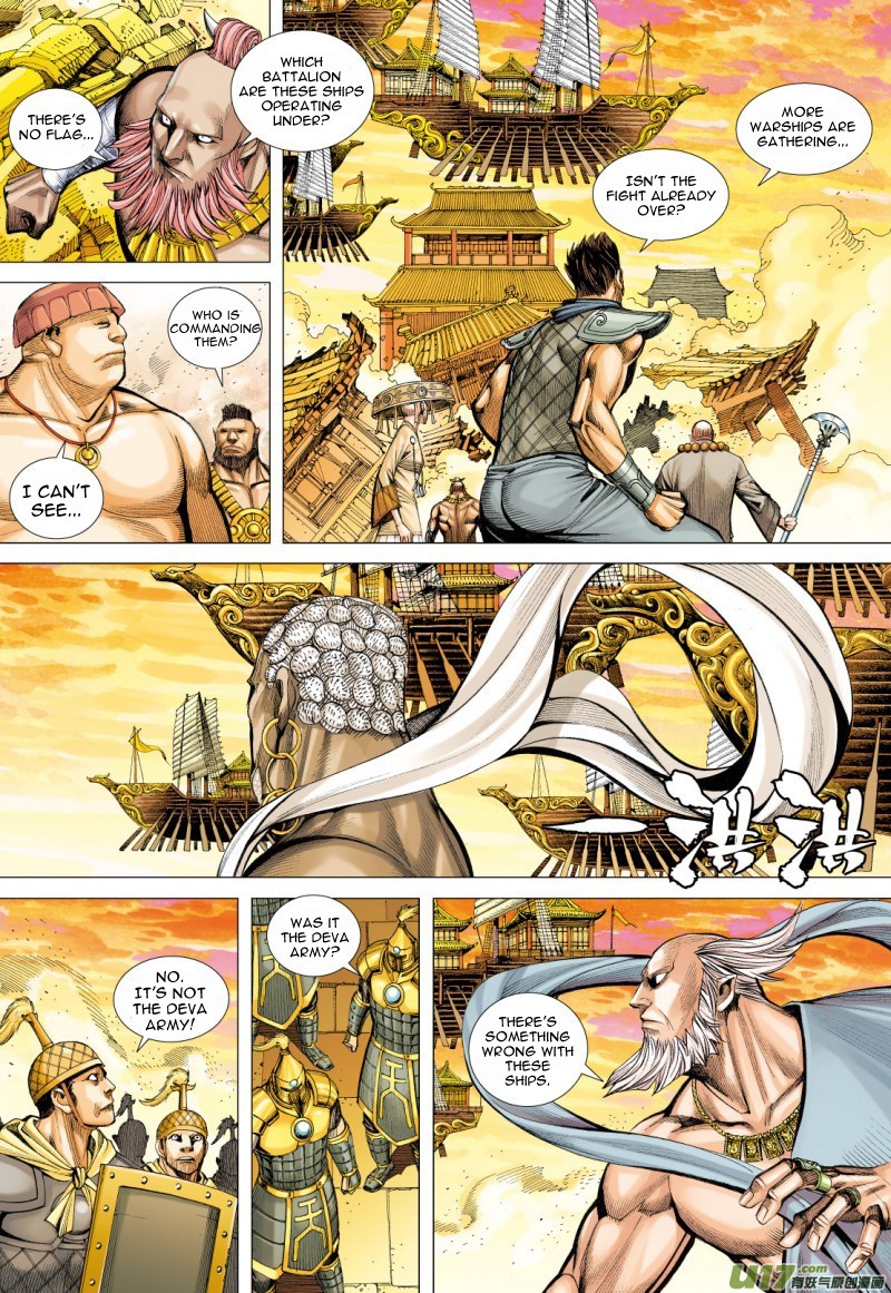Journey to the West Chapter 76.2 page 5 - Chapter 76.2: A Different Heaven Palace (Part 2)