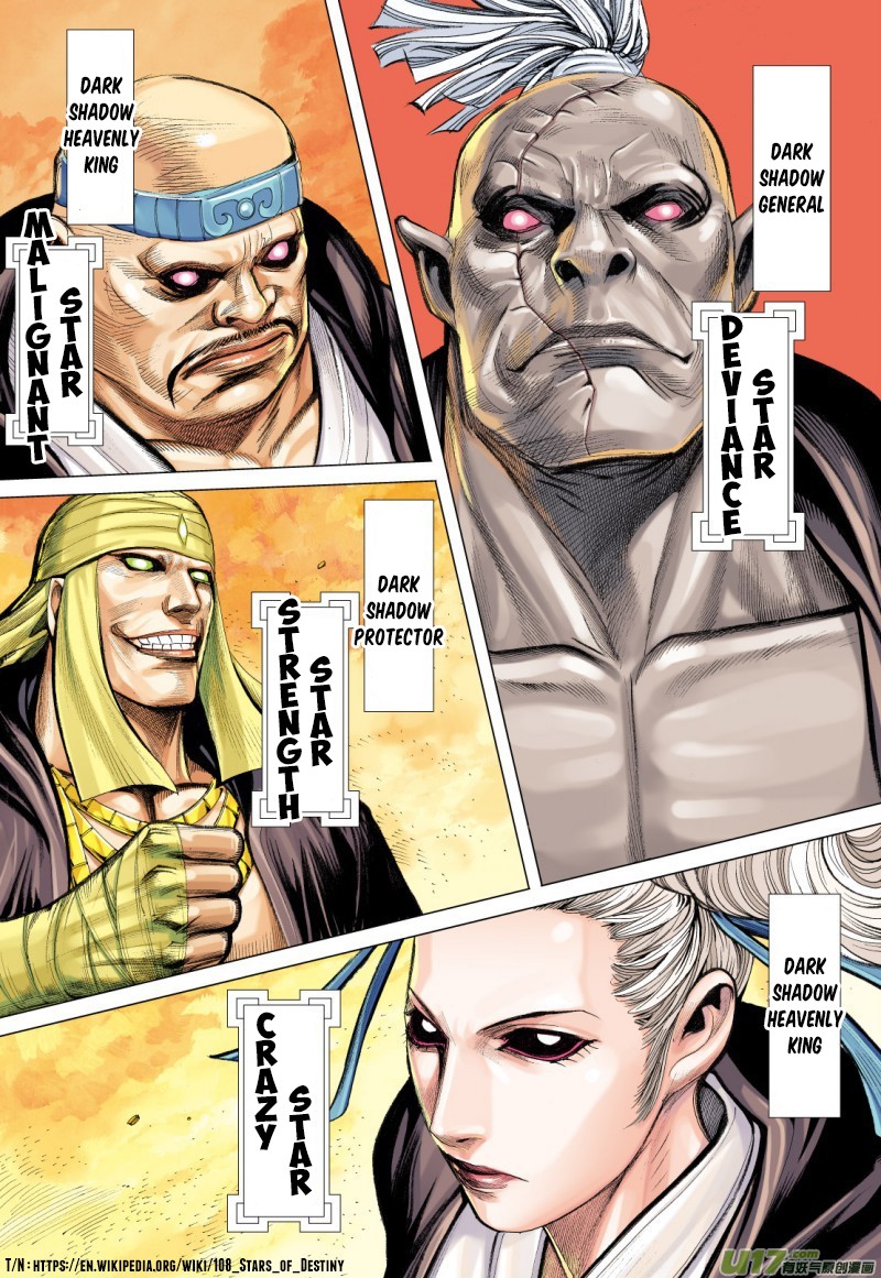 Journey to the West Chapter 76.2 page 8 - Chapter 76.2: A Different Heaven Palace (Part 2)