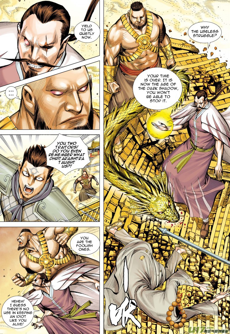 Journey to the West Chapter 77.1 page 14 - Chapter 77.1: The Heavens Torn Apart, Two Sides Fight to the Death (Part 1)